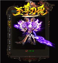 天龙八部私服日月天龙八部
